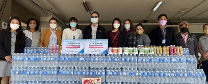 คณะผู้บริหารสำนักฯ และบุคลากร บริจาคน้ำดื่ม จำนวน 170 แพ็ค